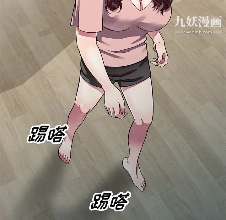 我的继妹好善良第12话