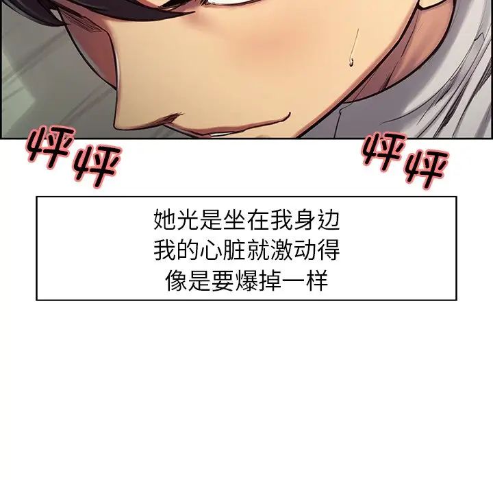 保姆调教中第4话