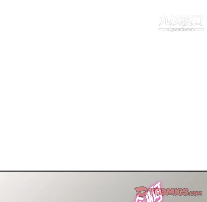 我的继妹好善良第12话