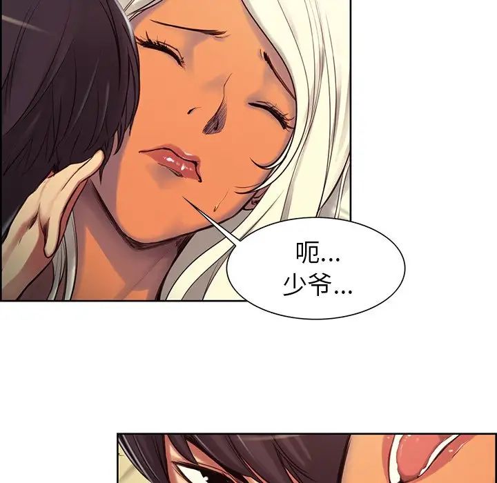 保姆调教中第4话