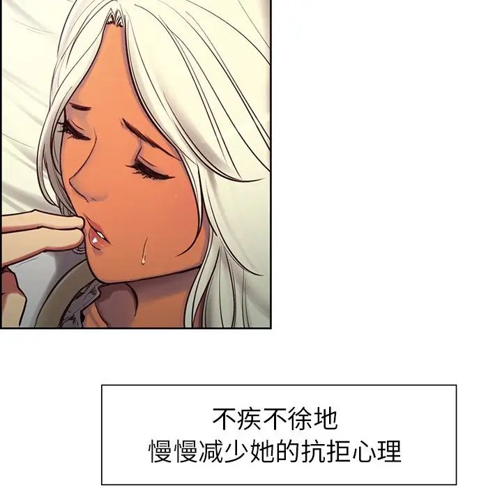 保姆调教中第4话