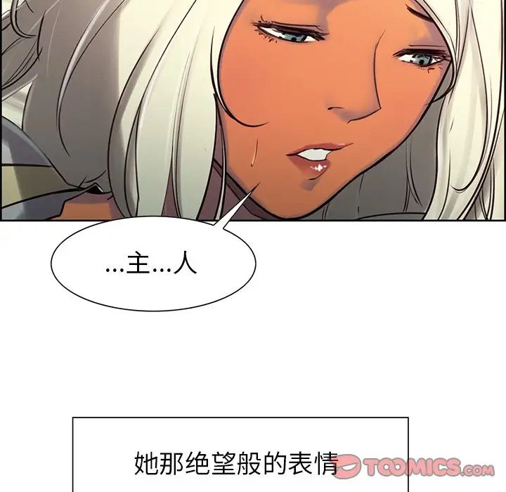 保姆调教中第4话