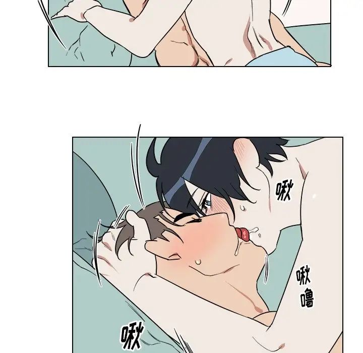 他和他的浪漫趣事第21话