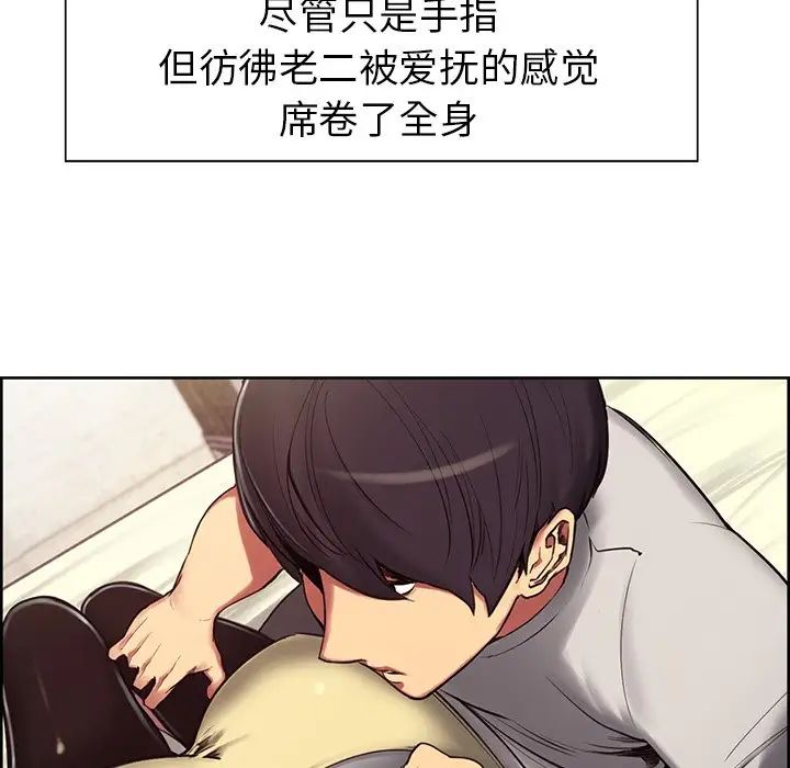 保姆调教中第4话