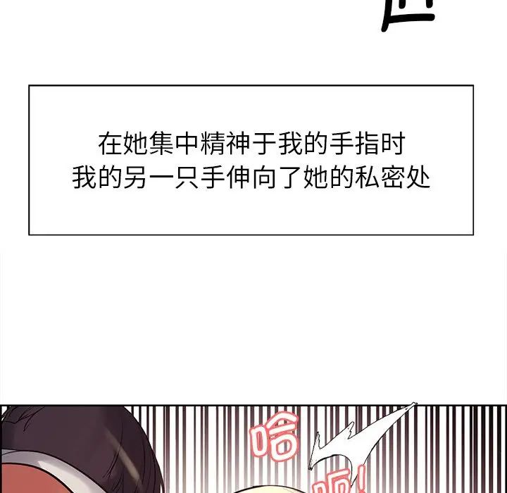 保姆调教中第4话