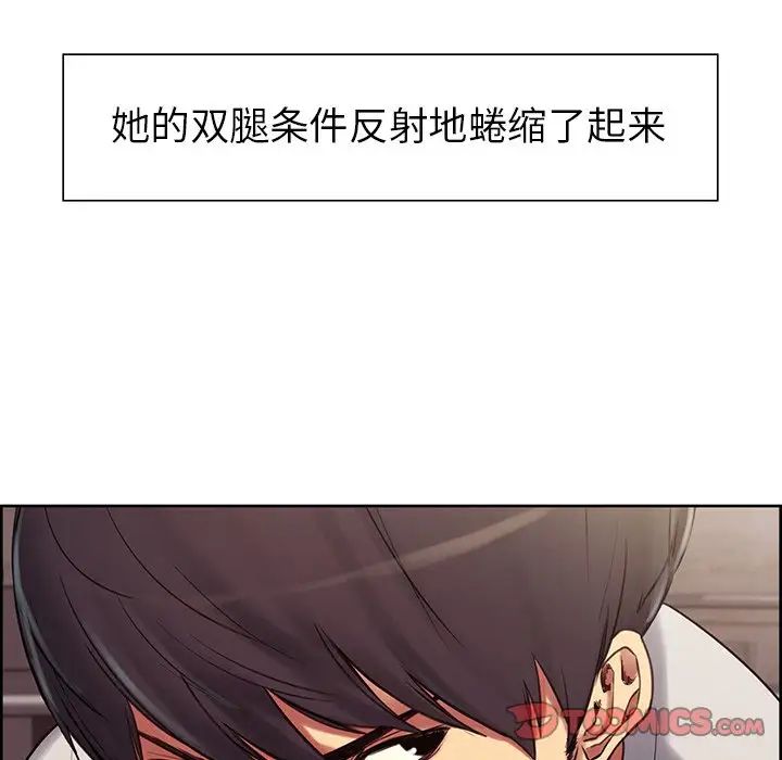 保姆调教中第4话