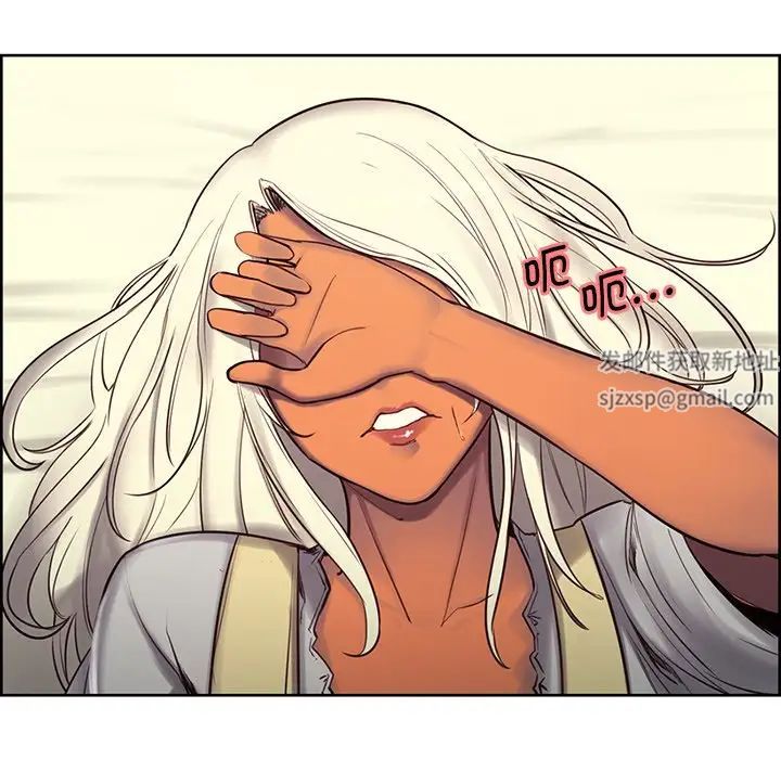 保姆调教中第4话