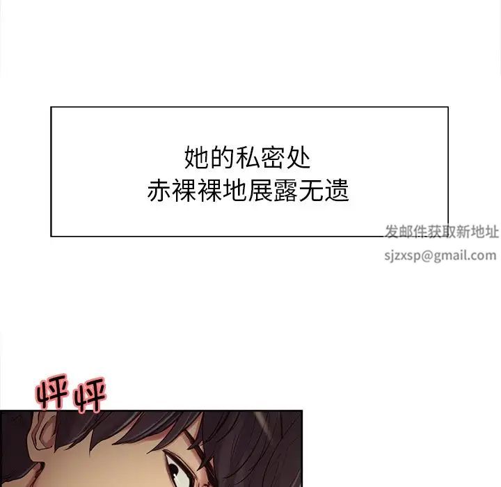 保姆调教中第5话