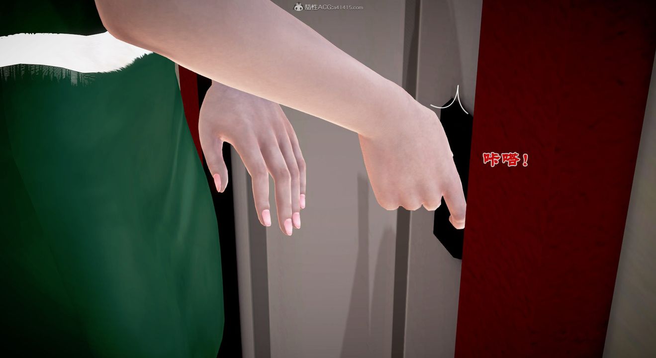 [3D]教舞蹈的妈妈第05话