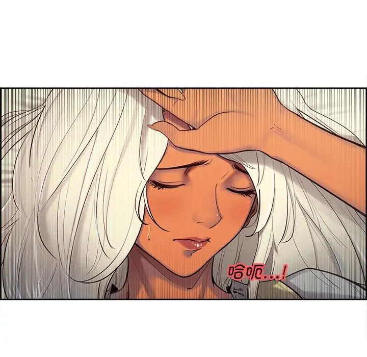 保姆调教中第5话