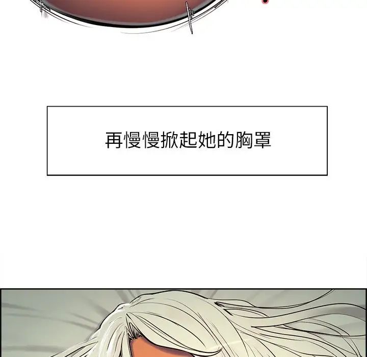 保姆调教中第5话