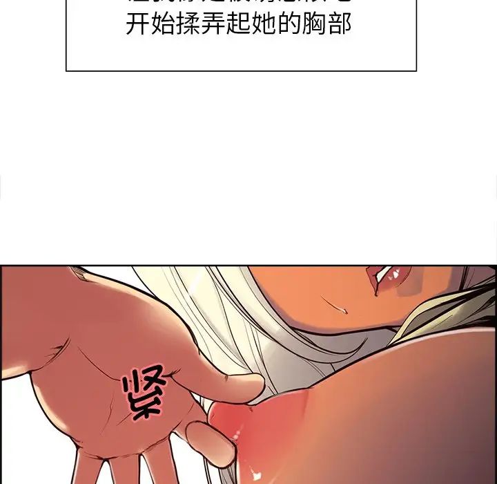 保姆调教中第5话