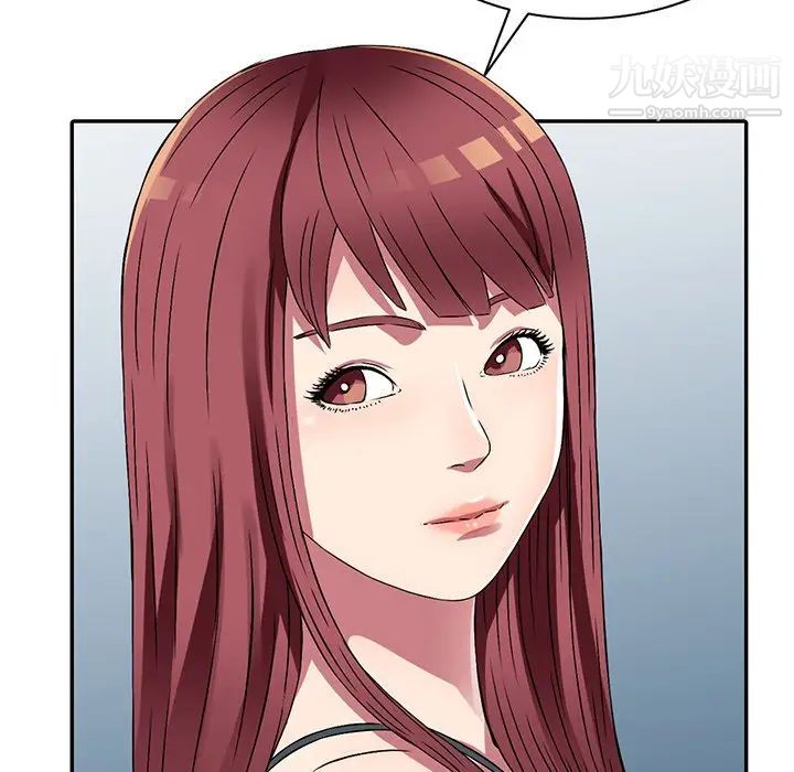 我的继妹好善良第13话