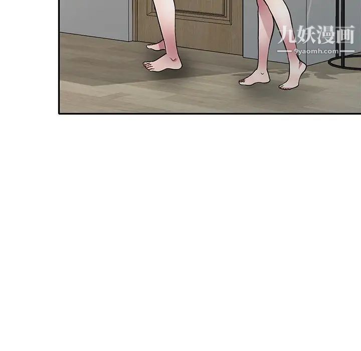 我的繼妹好善良第13話