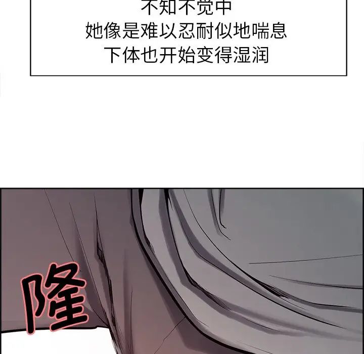 保姆调教中第5話