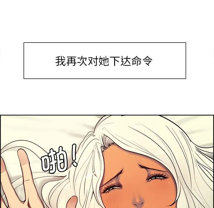 保姆调教中第5话