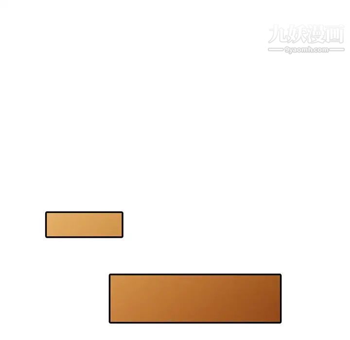 我的继妹好善良第13话