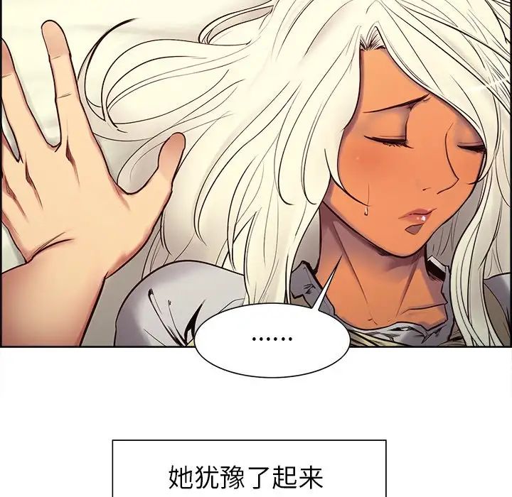 保姆调教中第5话