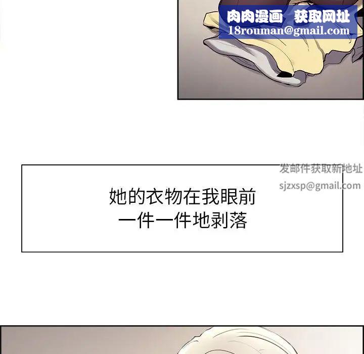 保姆调教中第5话