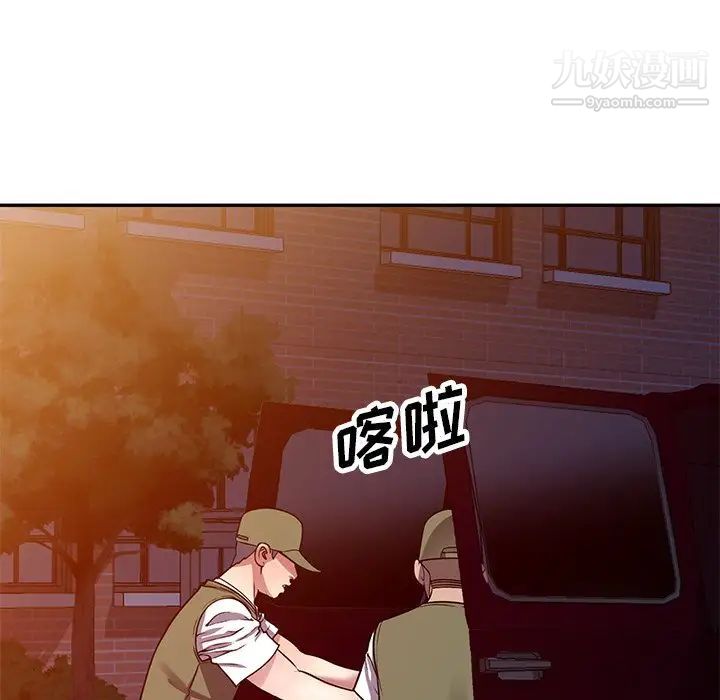 我的继妹好善良第13话