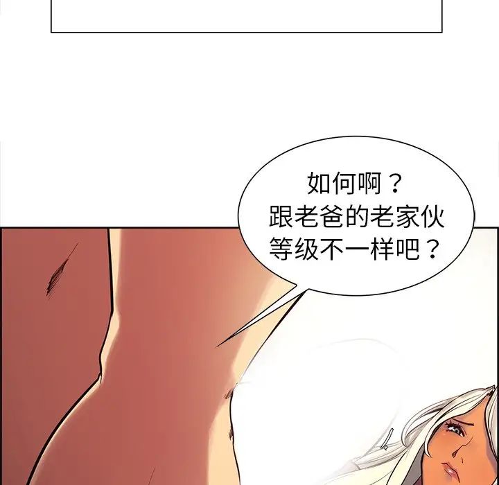 保姆调教中第5话