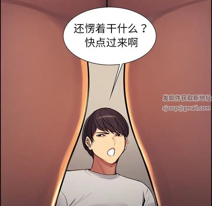 保姆调教中第5话