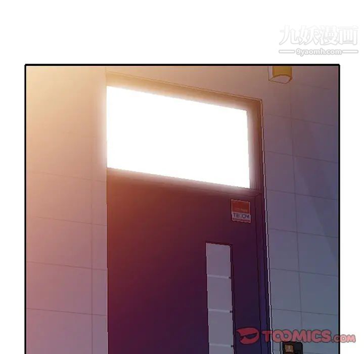 我的继妹好善良第13话