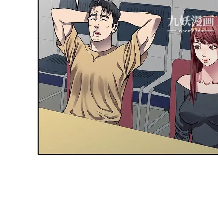 我的继妹好善良第13话