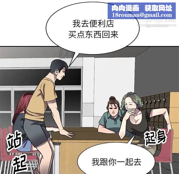 我的继妹好善良第13话