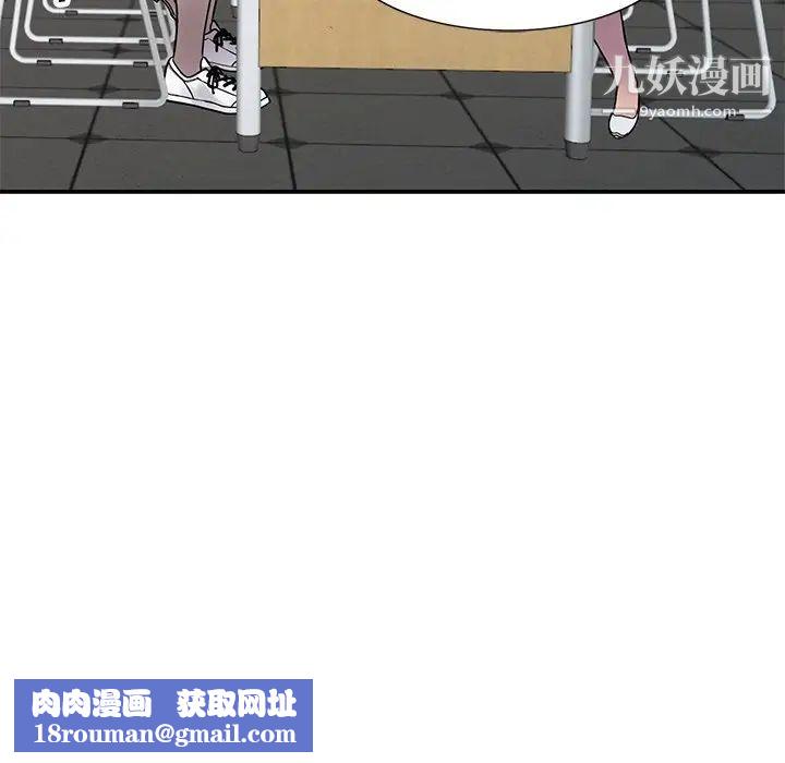 我的继妹好善良第13话