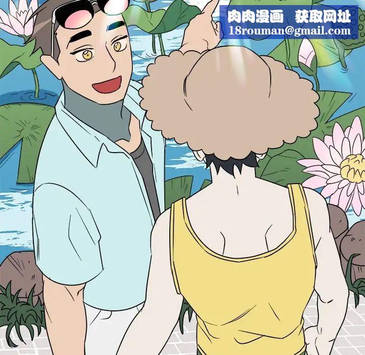 他和他的浪漫趣事第22话