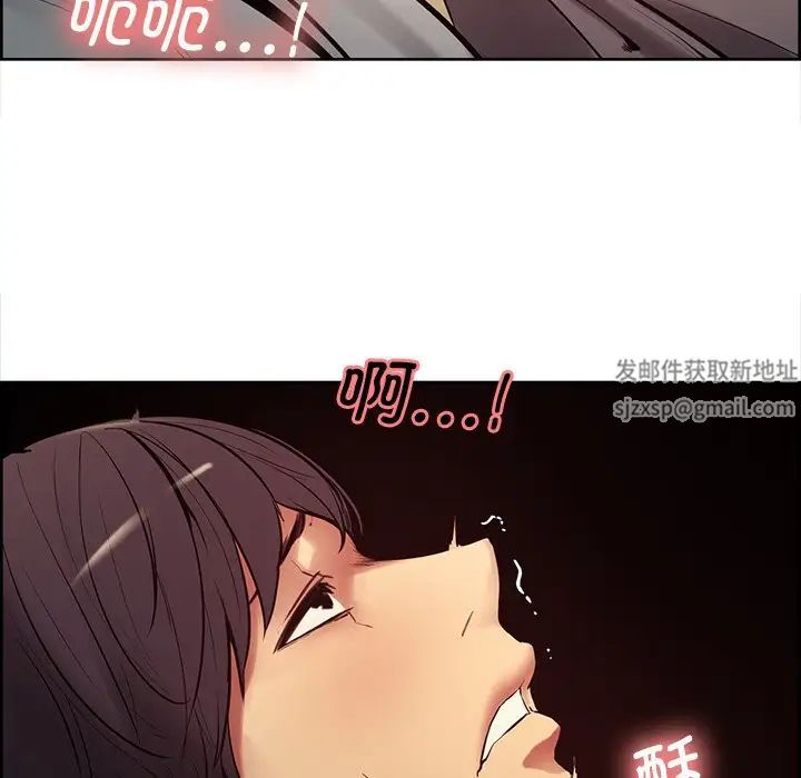 保姆调教中第5话