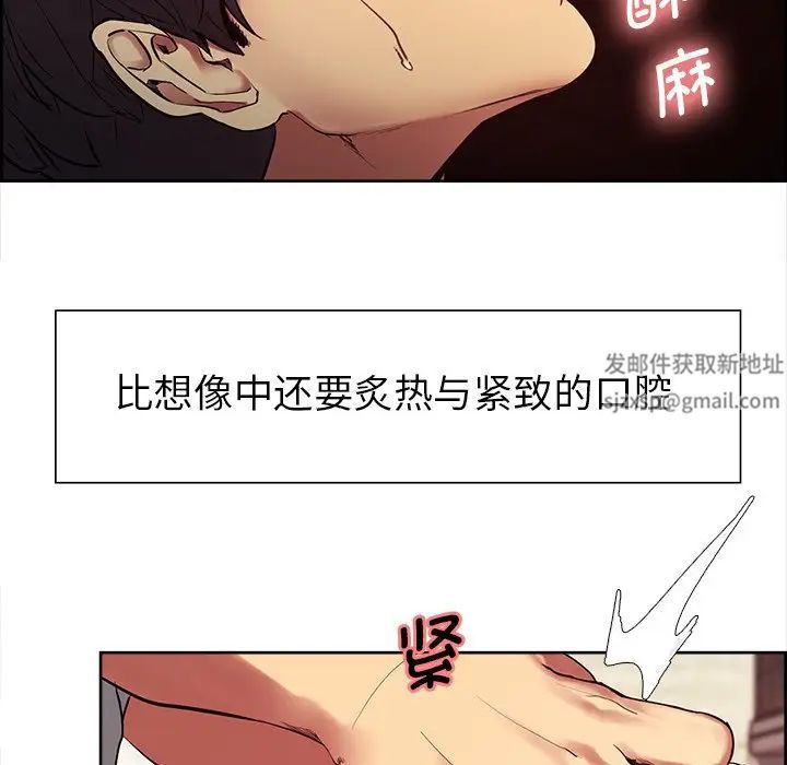 保姆调教中第5话