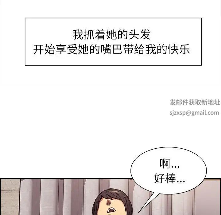 保姆调教中第5话