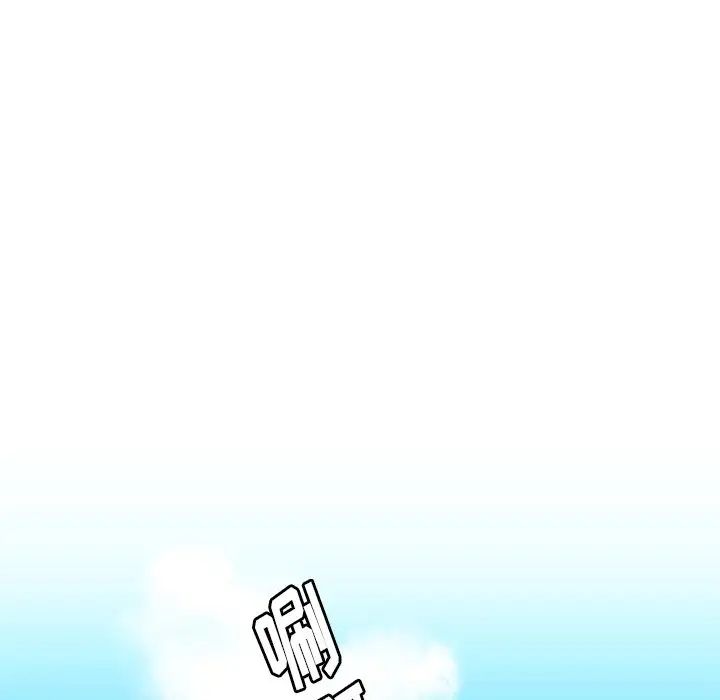 他和他的浪漫趣事第22话