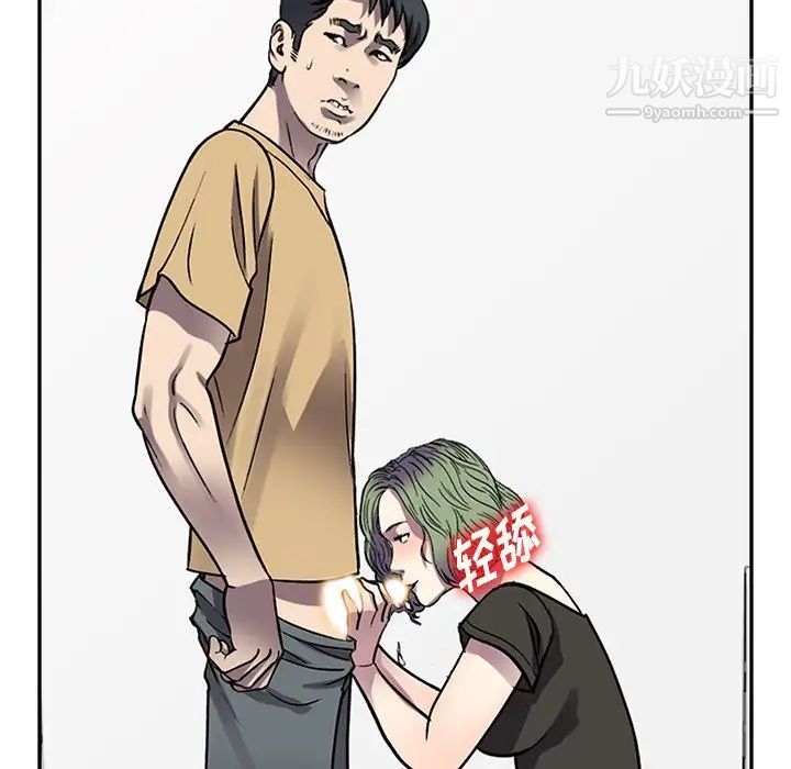 我的继妹好善良第13话