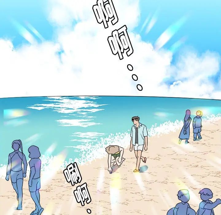 他和他的浪漫趣事第22话