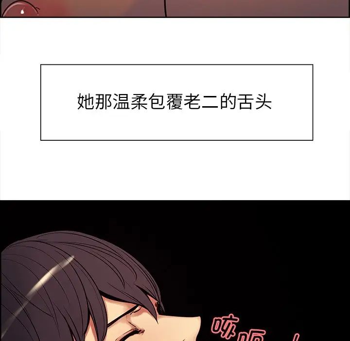 保姆调教中第5话