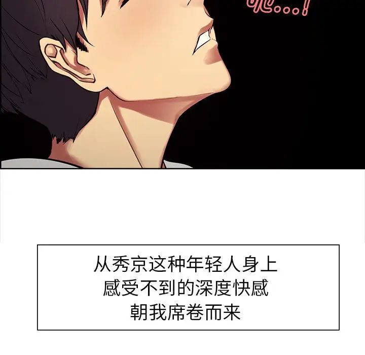 保姆调教中第5话