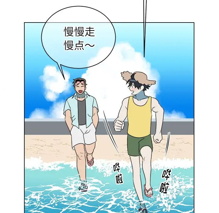 他和他的浪漫趣事第22话