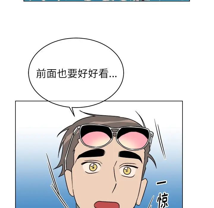 他和他的浪漫趣事第22话