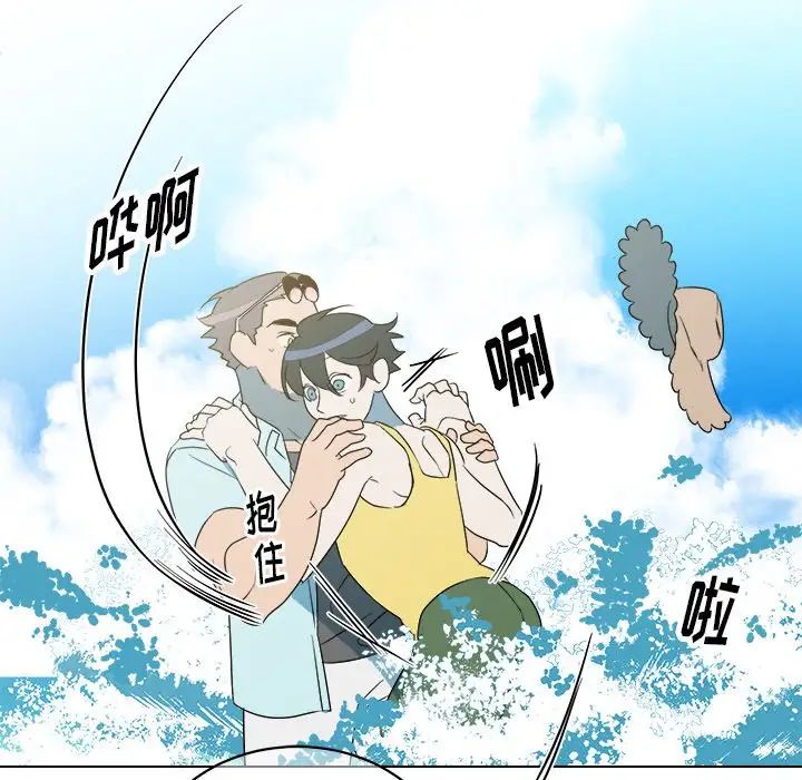 他和他的浪漫趣事第22话