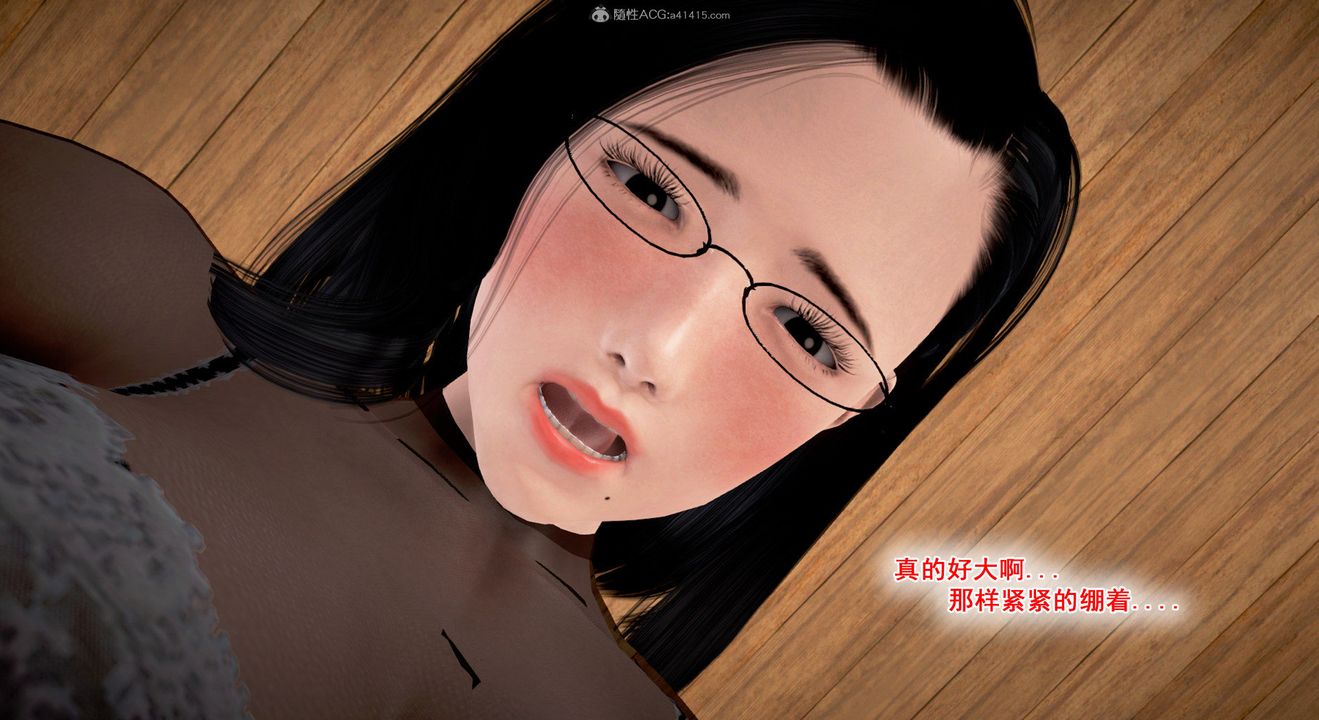 [3D]教舞蹈的妈妈第05话