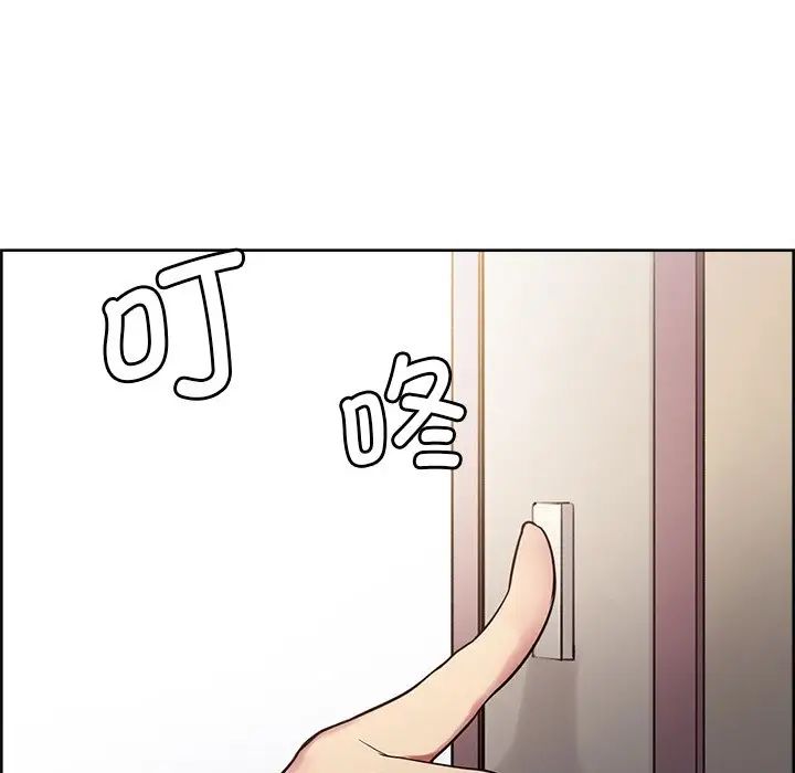 保姆调教中第5話