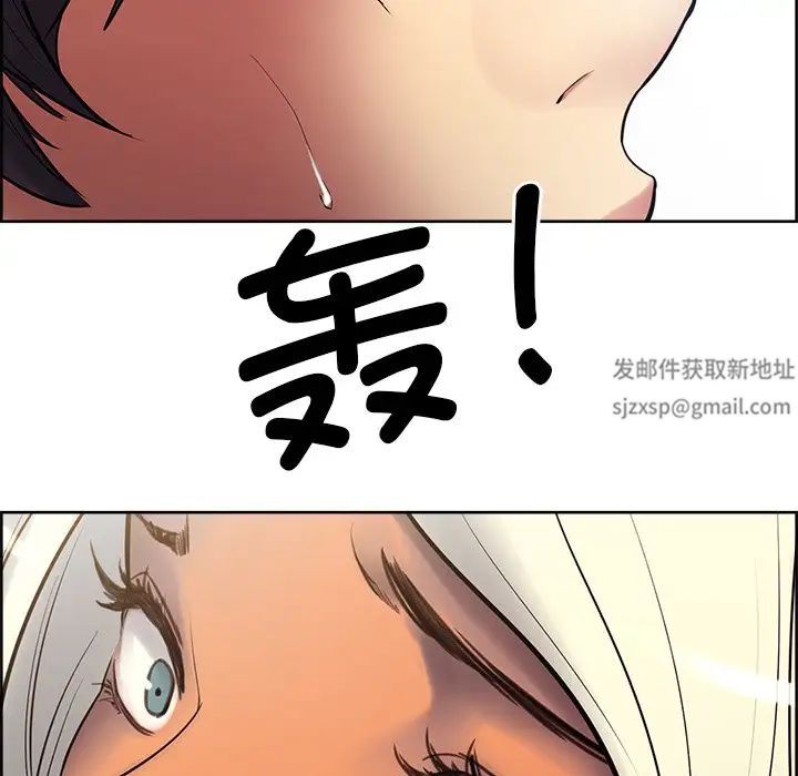 保姆调教中第5话