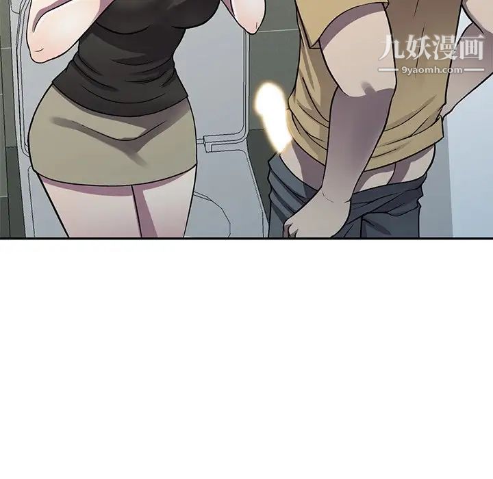 我的继妹好善良第13话