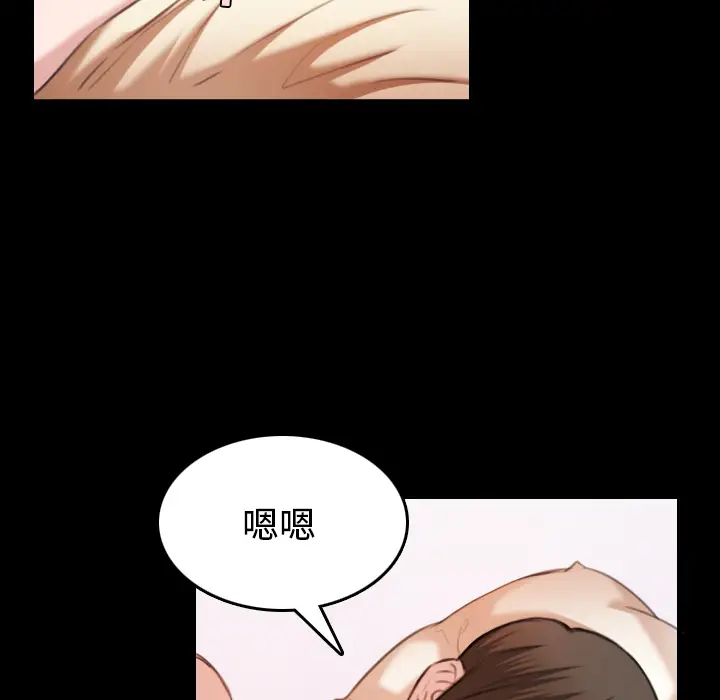 炼狱鬼岛第27话