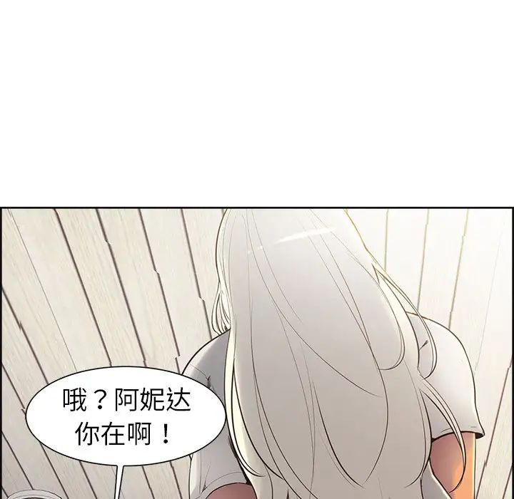 保姆调教中第6话