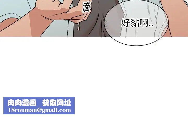 他和他的浪漫趣事第22话