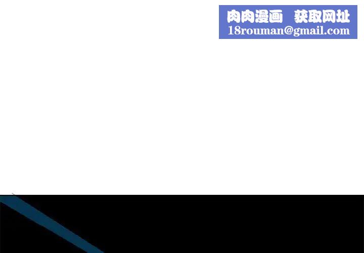 他和他的浪漫趣事第23话